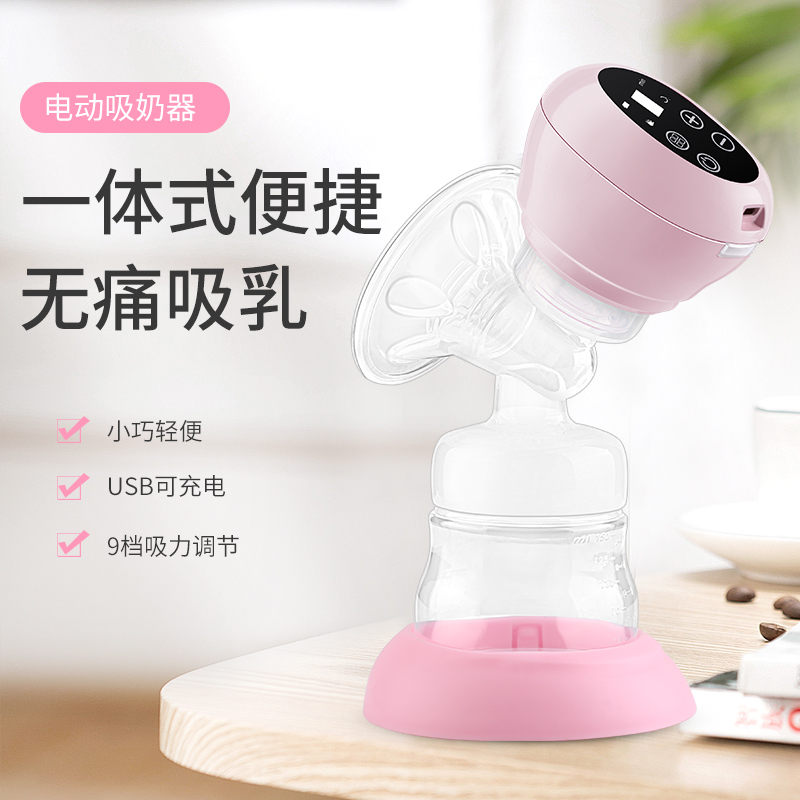 吸奶器