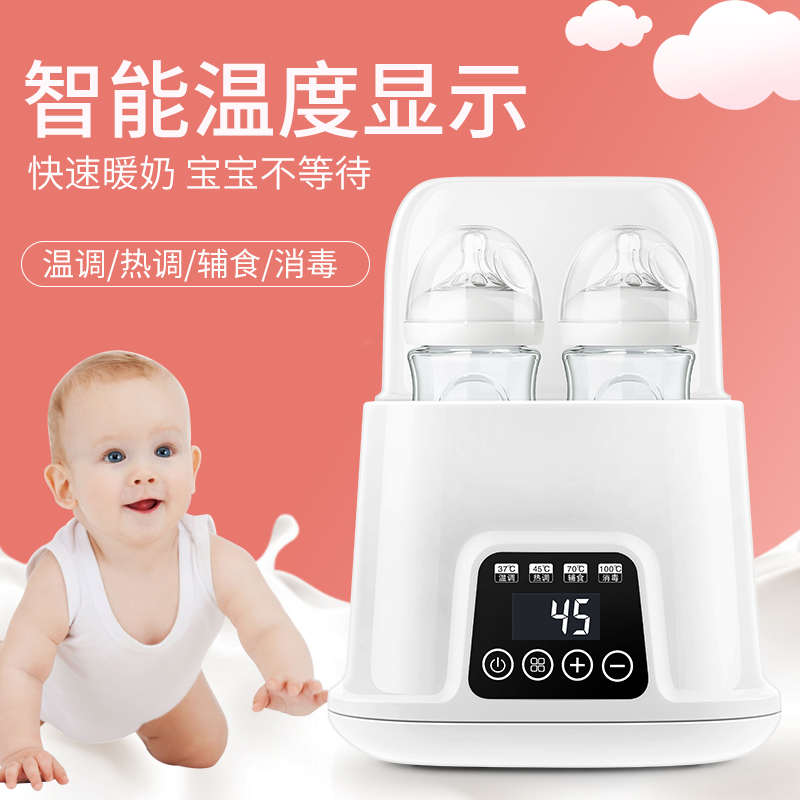温奶器