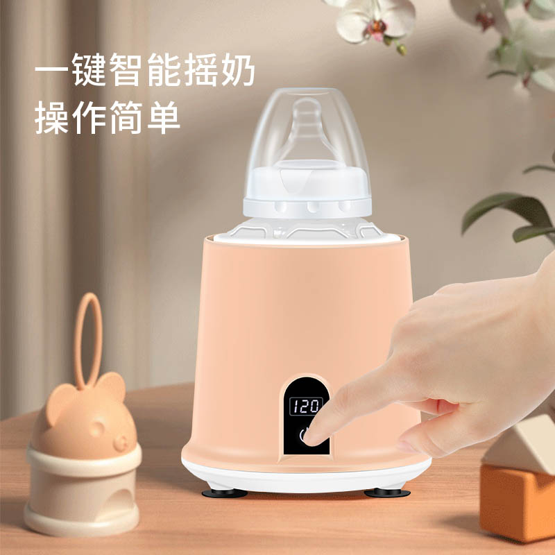 中性摇奶器
